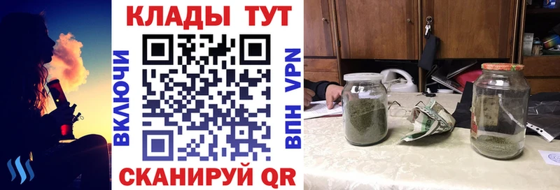 Что такое Дно Марихуана  Галлюциногенные грибы  Мефедрон  КОКАИН 