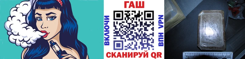 ГАШИШ Дно