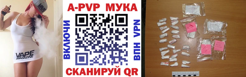 Alpha-PVP Crystall  Дно 