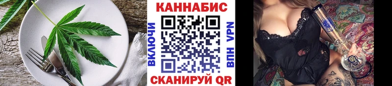 Еда ТГК конопля  МЕГА онион  Дно  купить закладку 