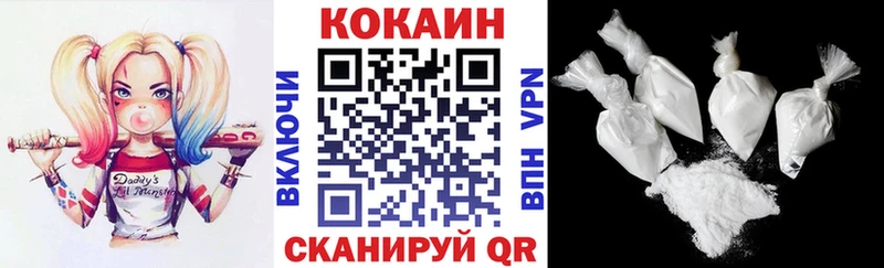 COCAIN 99% мега сайт Дно