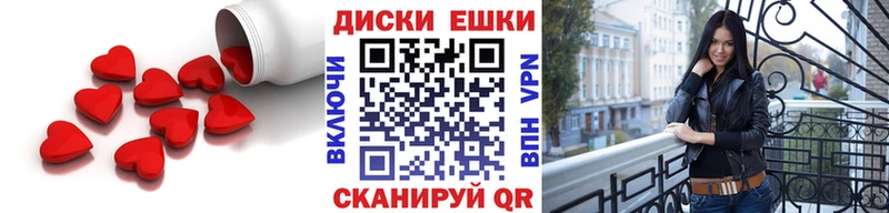 ЭКСТАЗИ 300 mg маркетплейс формула Дно