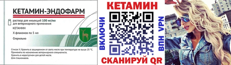 КЕТАМИН VHQ Дно