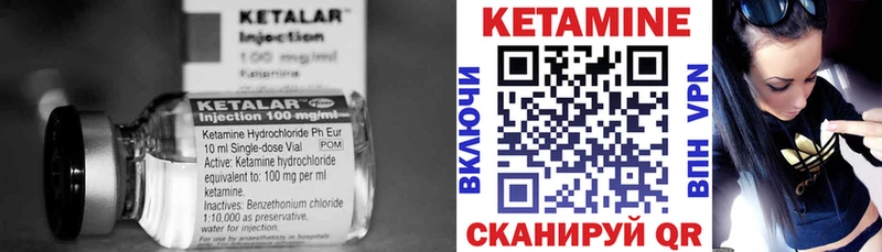 КЕТАМИН VHQ  где найти   shop наркотические препараты  Дно 