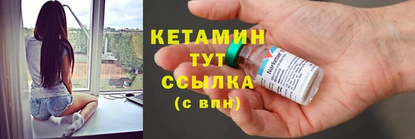 молекула духа Покровск
