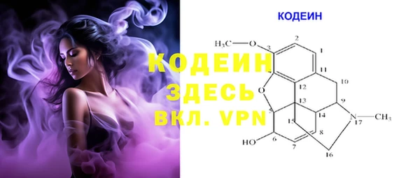 COCAINE Алексеевка