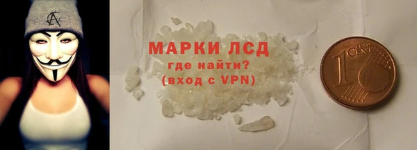 дистиллят марихуана Алзамай