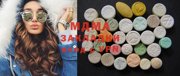 COCAINE Алексеевка