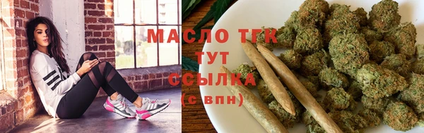 дистиллят марихуана Алзамай