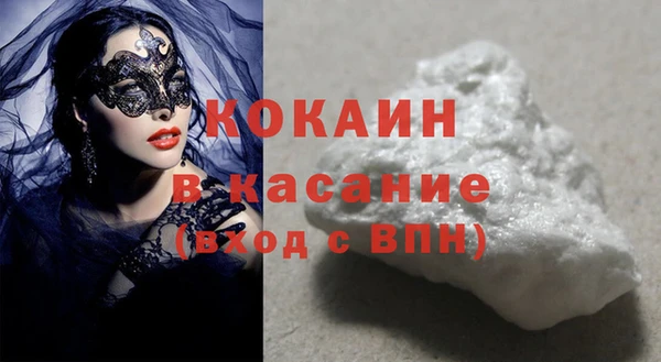 COCAINE Алексеевка