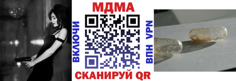 наркошоп  Дно  MDMA VHQ 