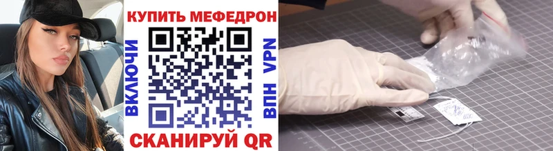 магазин наркотиков Дно МЯУ-МЯУ VHQ