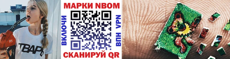 Наркотические марки 1500мкг  наркота  Дно 