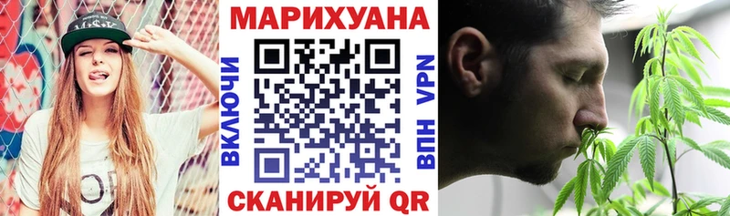 где найти наркотики Дно Конопля Amnesia